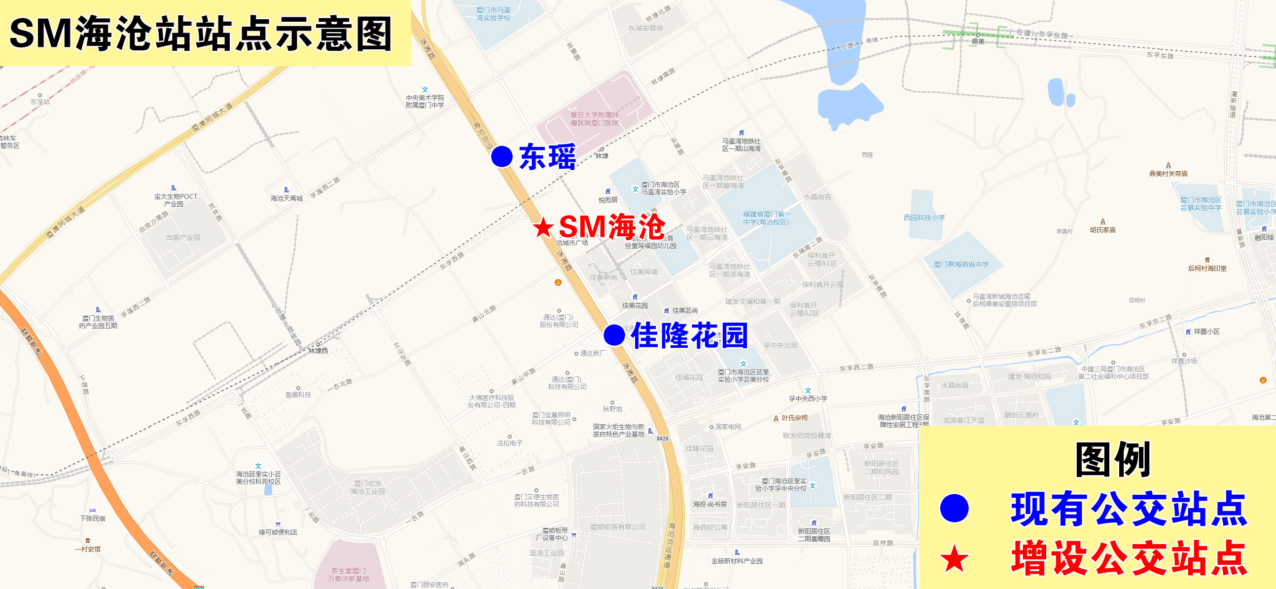 SM海沧站站点示意图.jpg