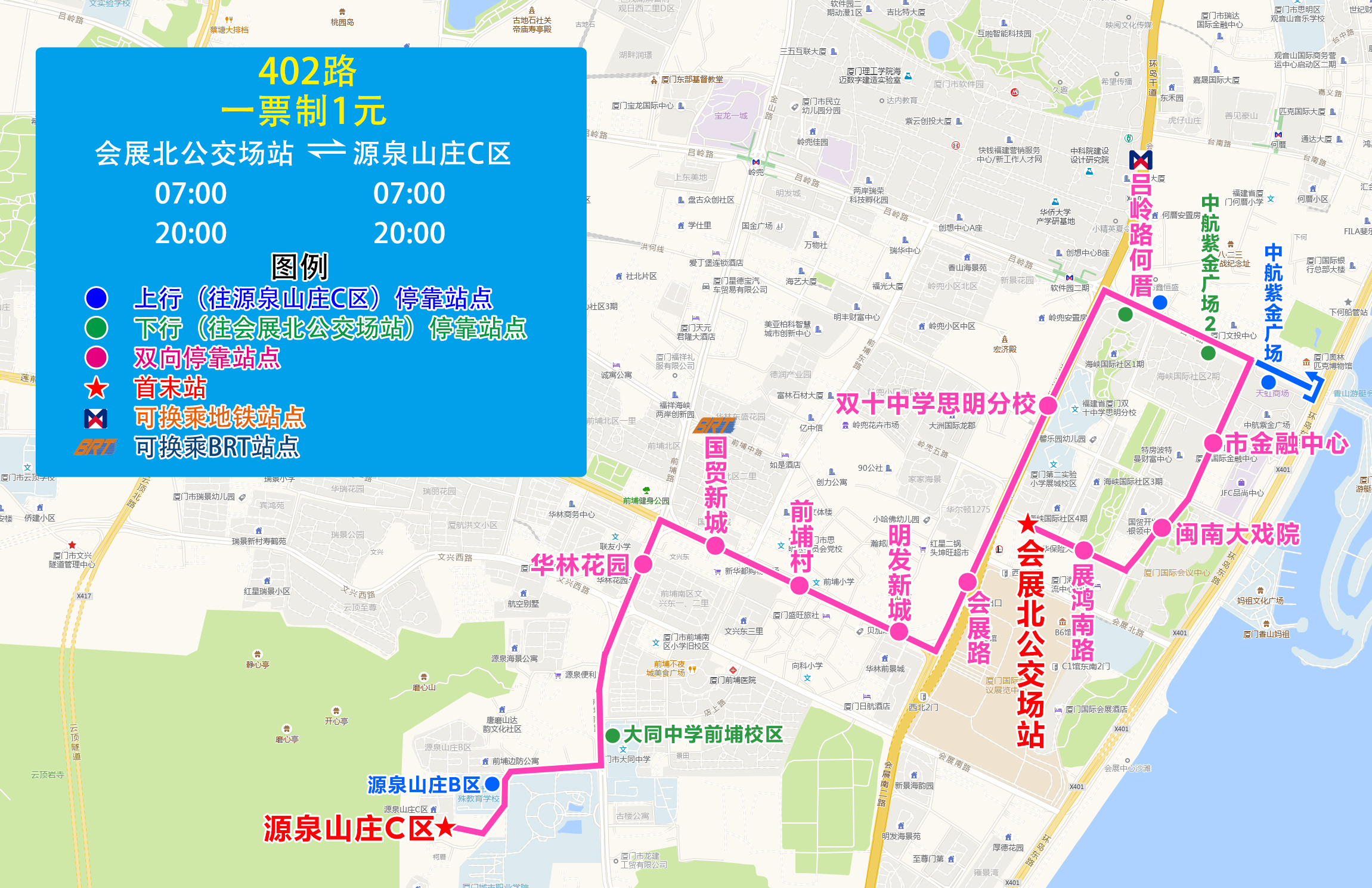 402（会展北DOU体育场站-源泉山庄C区）.jpg