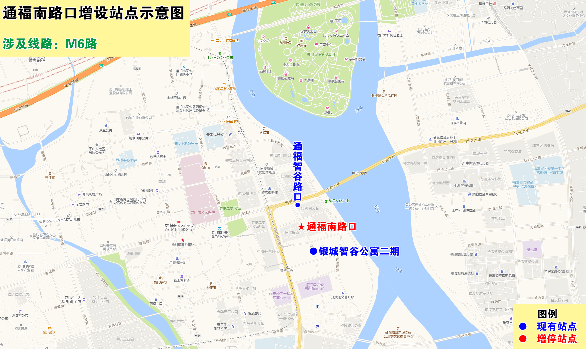 通福南路口增设站点示意图.jpg