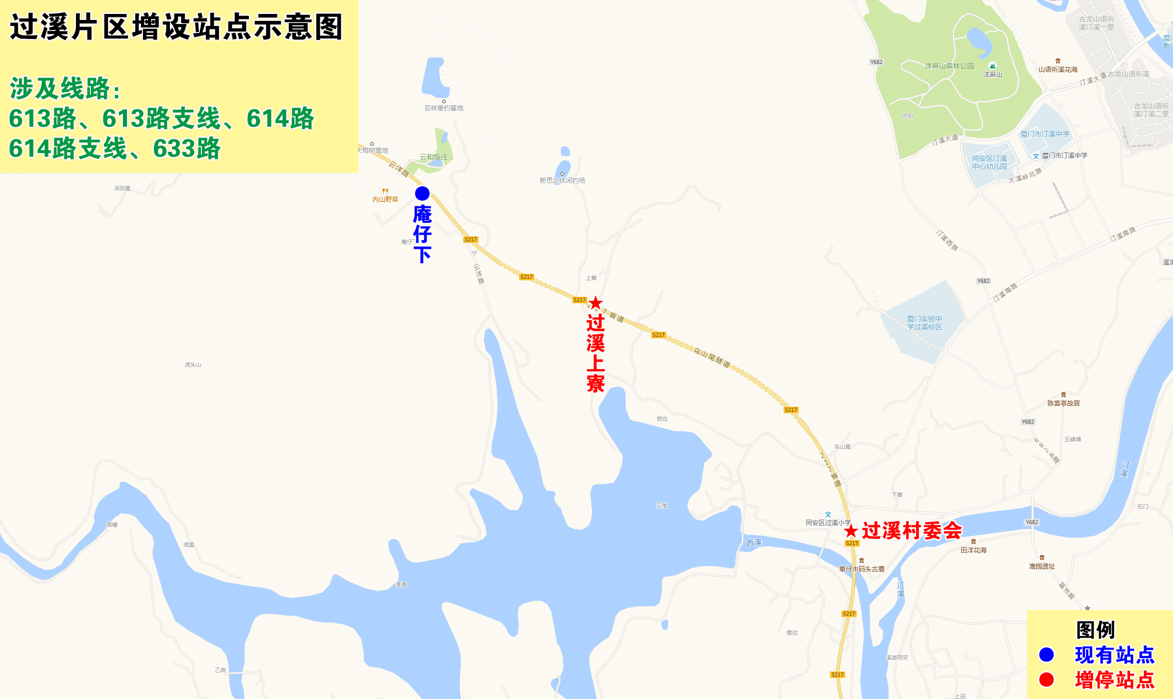 过溪片区增设站点示意图.jpg