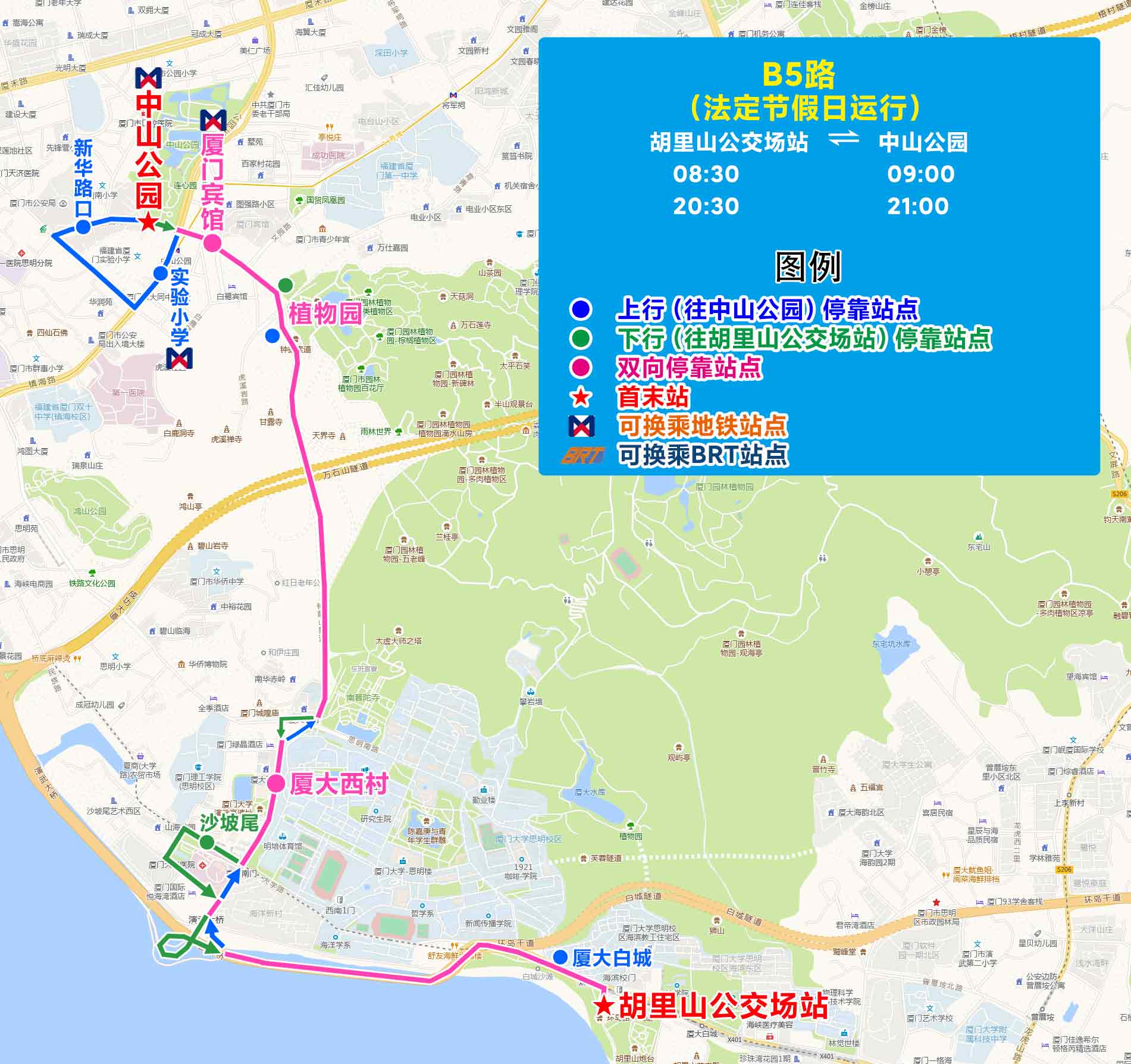 B5（20260516执行版）.jpg