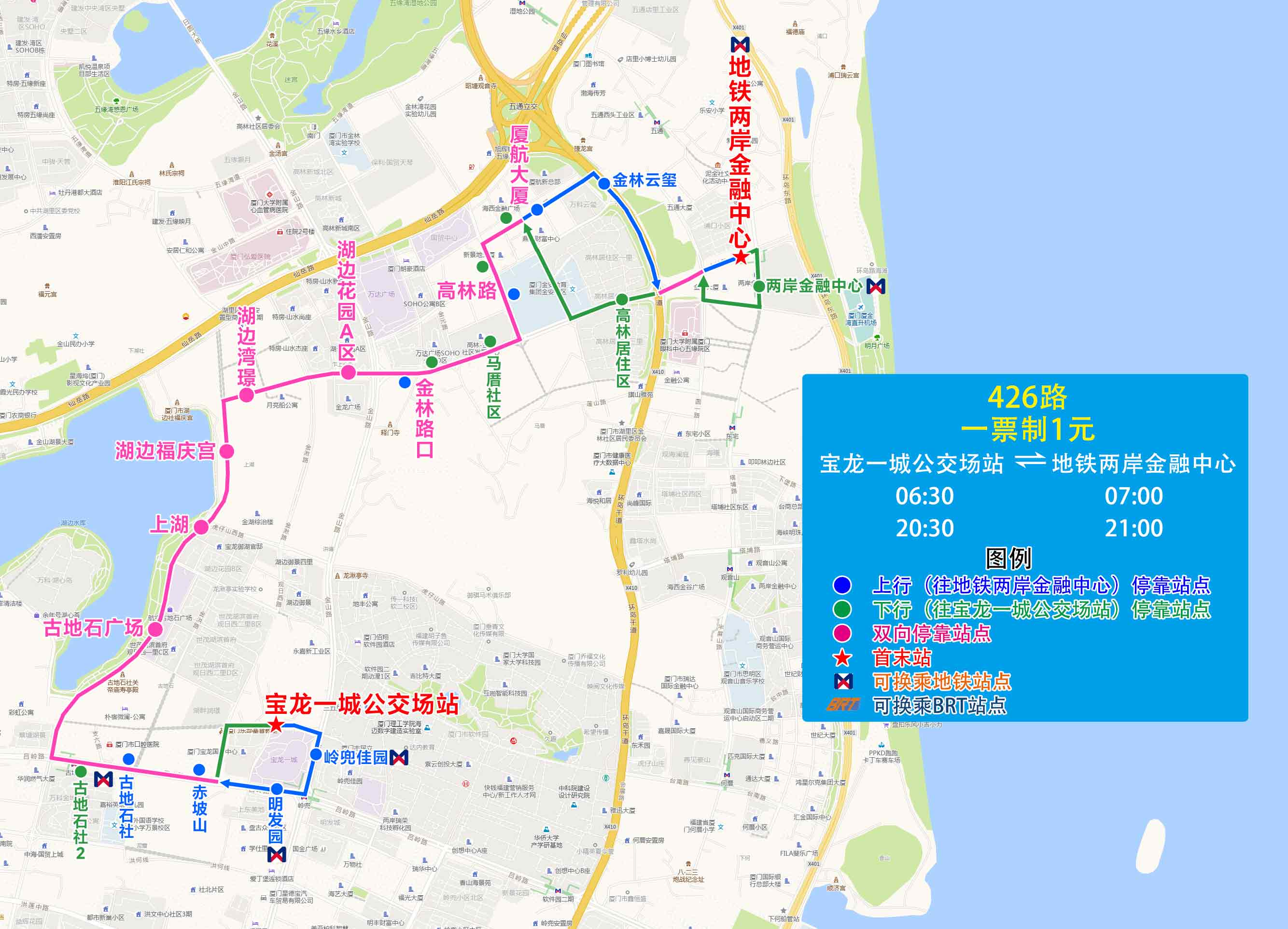 426（20260523执行版）.jpg