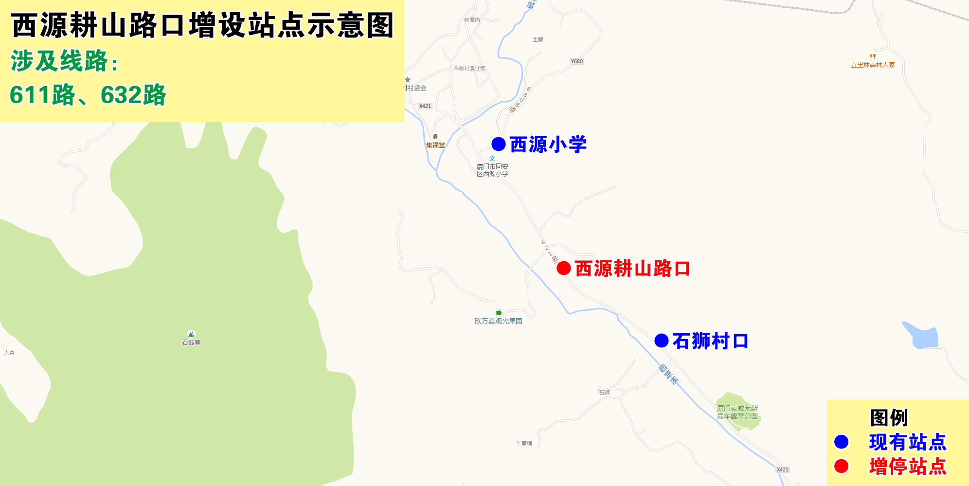 西源耕山路口增设站点示意图.jpg