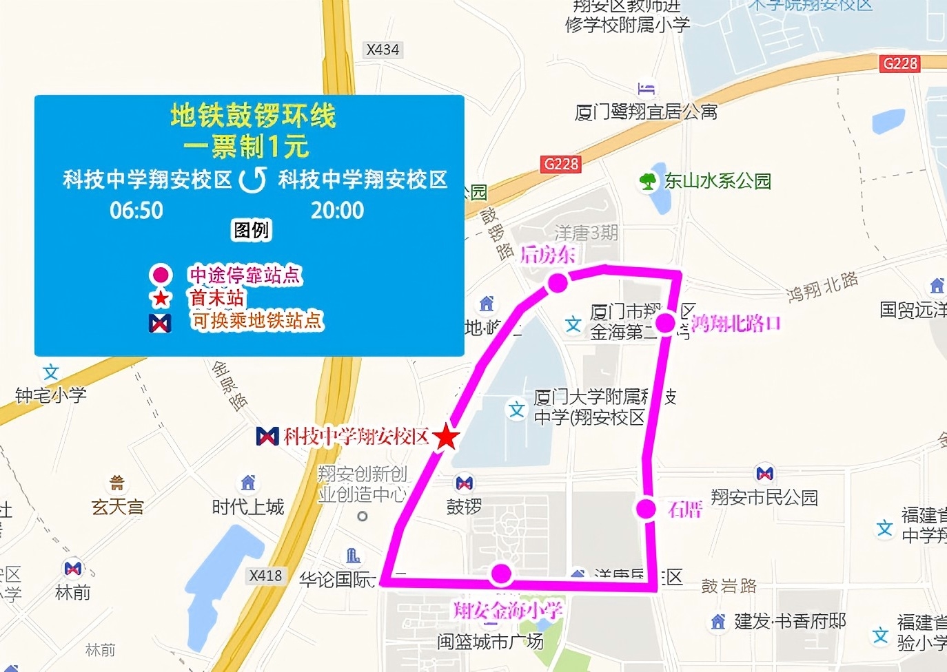 地铁鼓锣环线.jpg