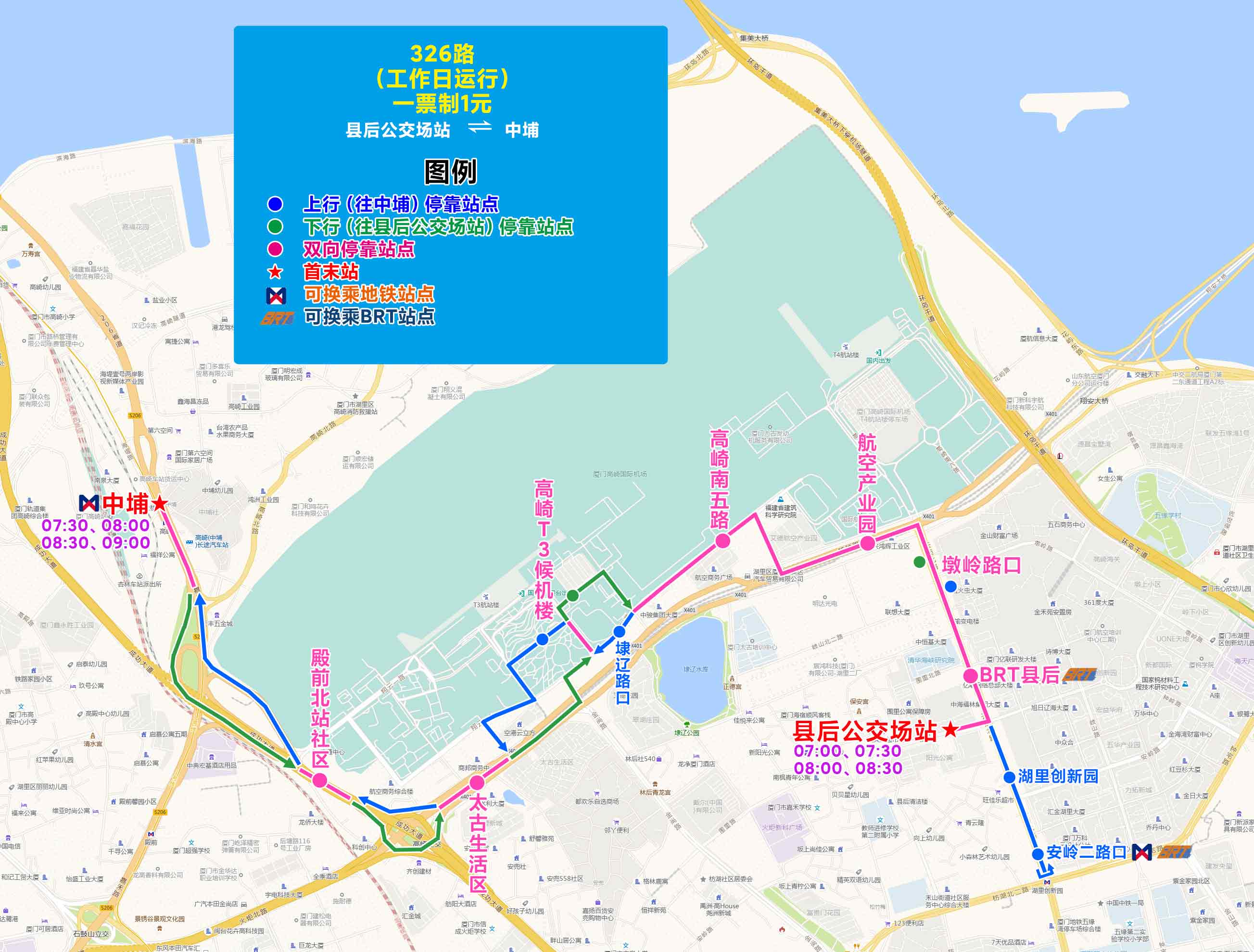326（县后DOU体育场站-中埔）.jpg