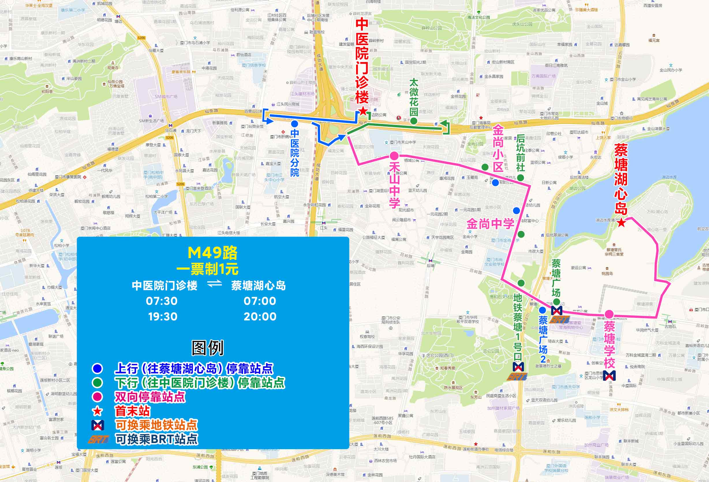 M49（中医院门诊楼-蔡塘湖心岛）.jpg