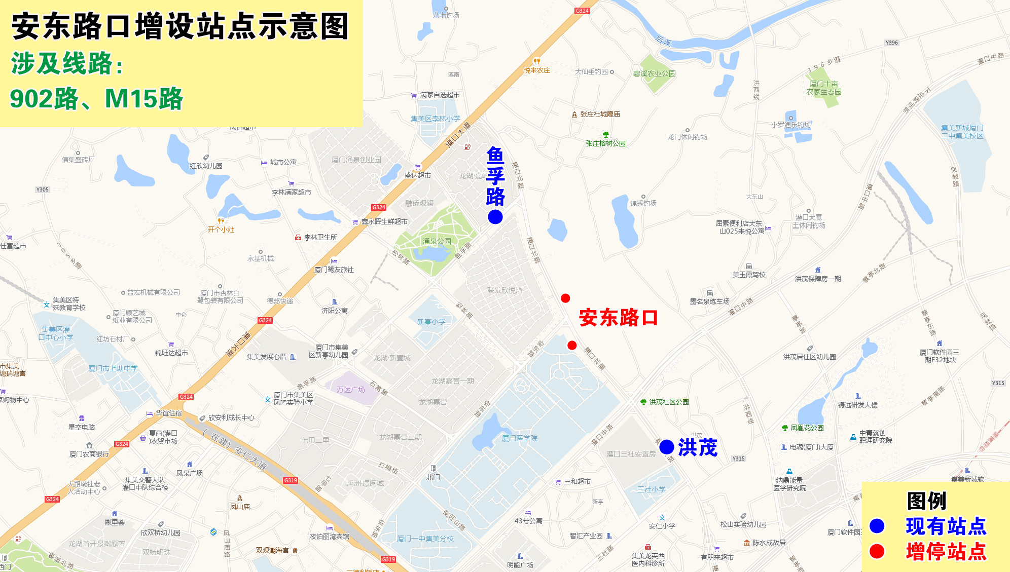 安东路口增设站点示意图.jpg