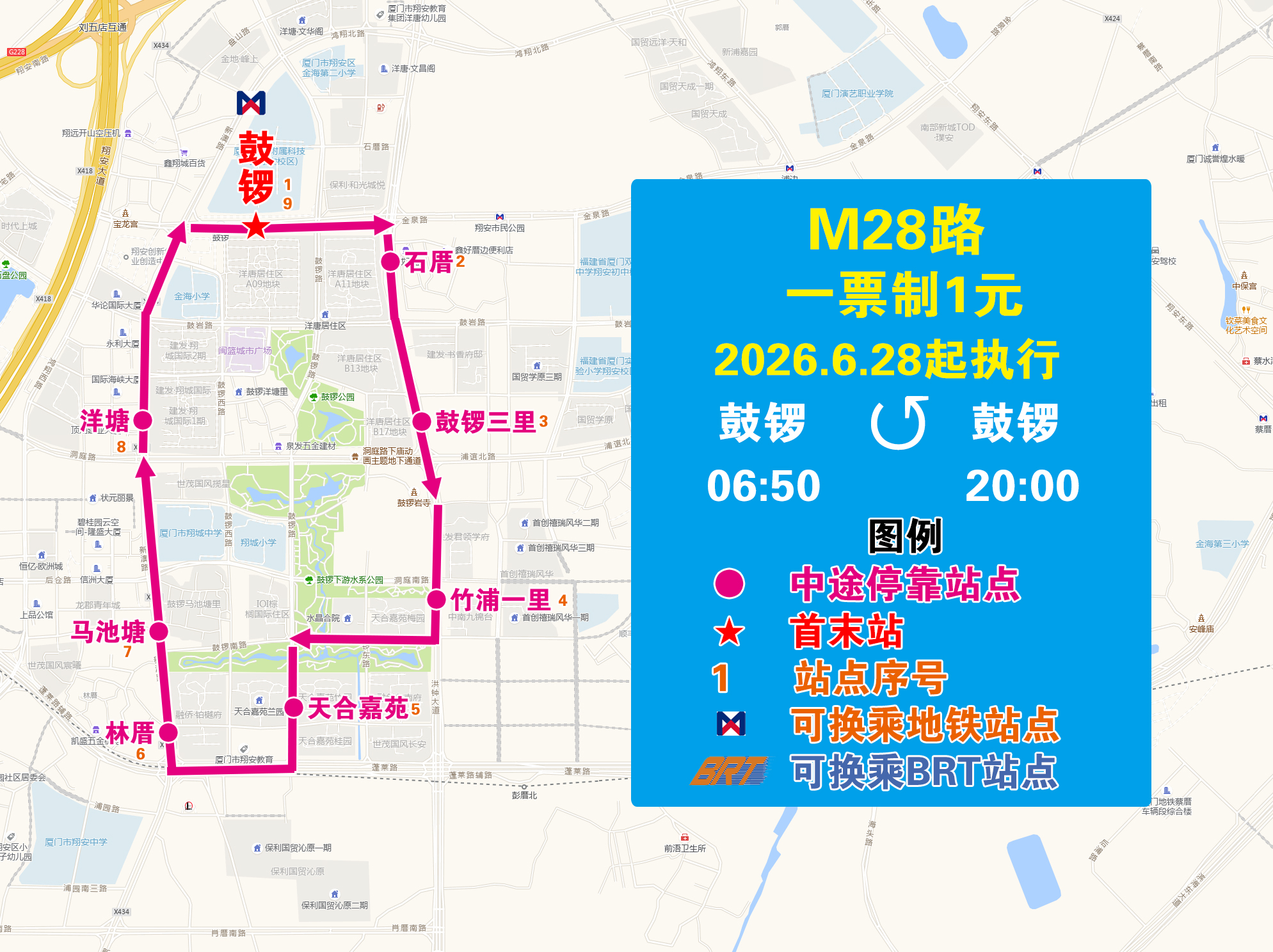M28(鼓锣环线).jpg M28(鼓锣环线).jpg