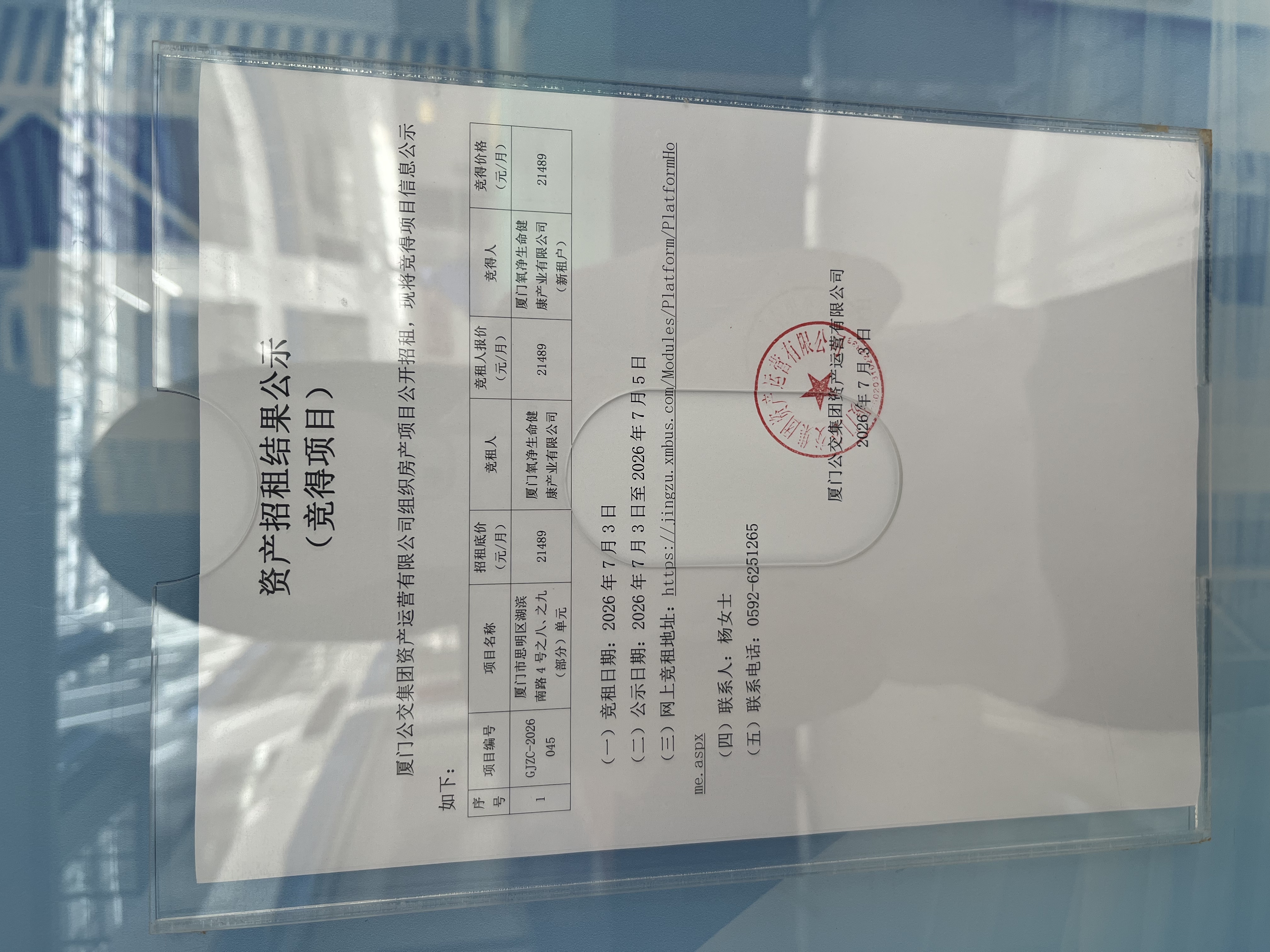 微信图片_20260703161437.jpg