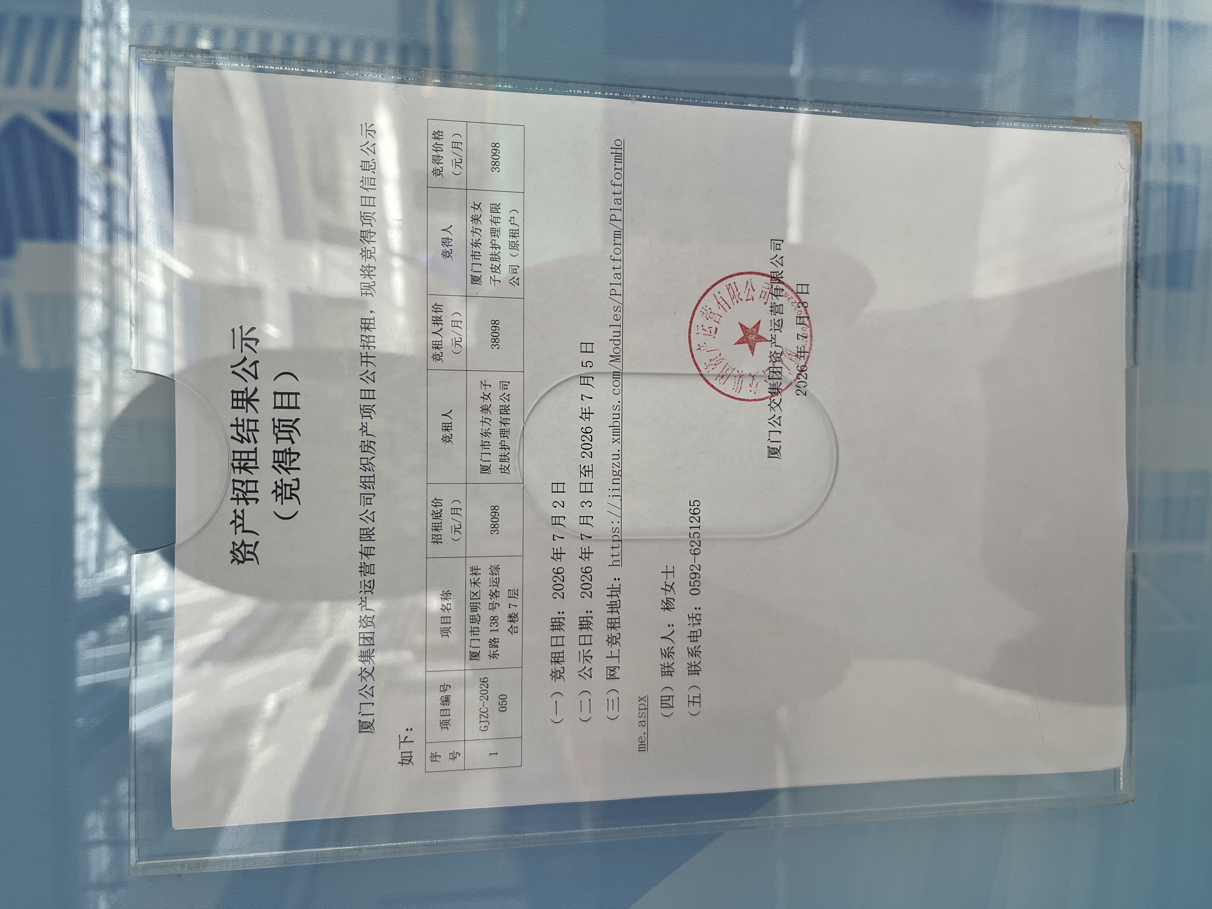 微信图片_20260703161504.jpg