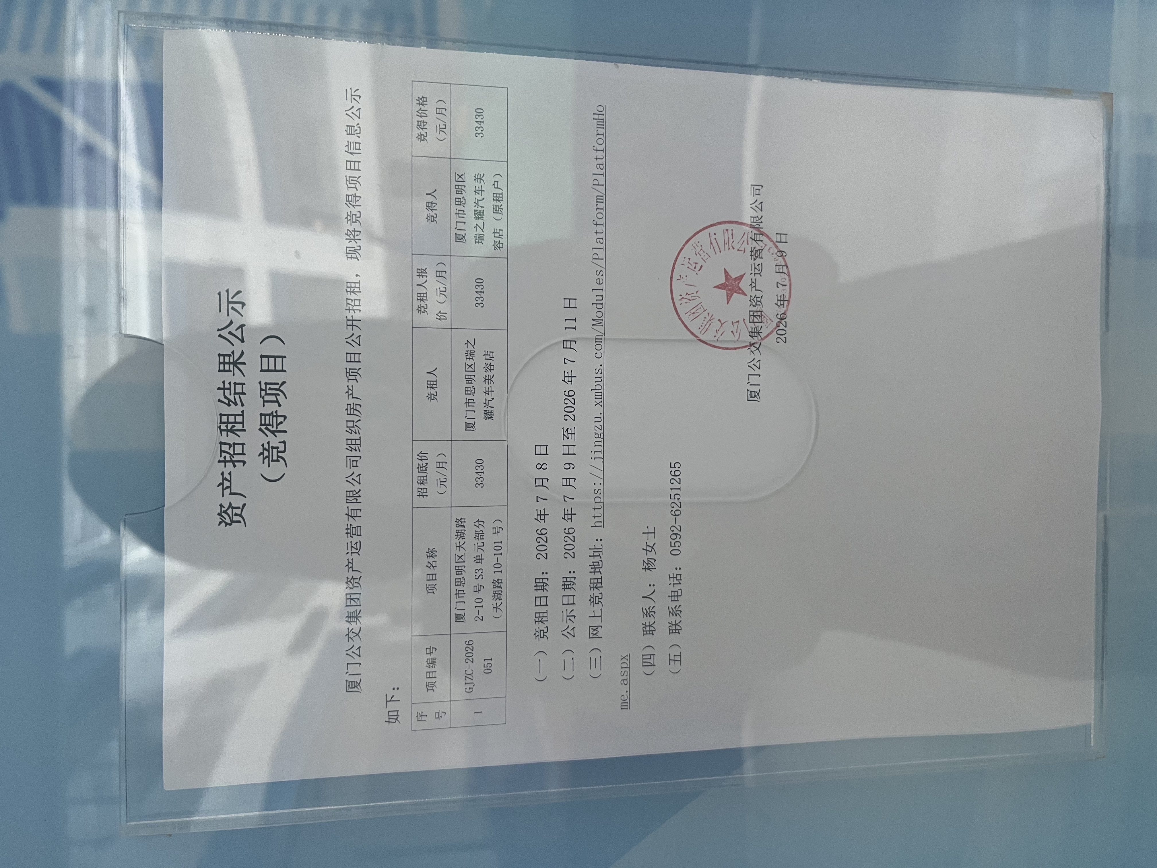 微信图片_20260710153849.jpg
