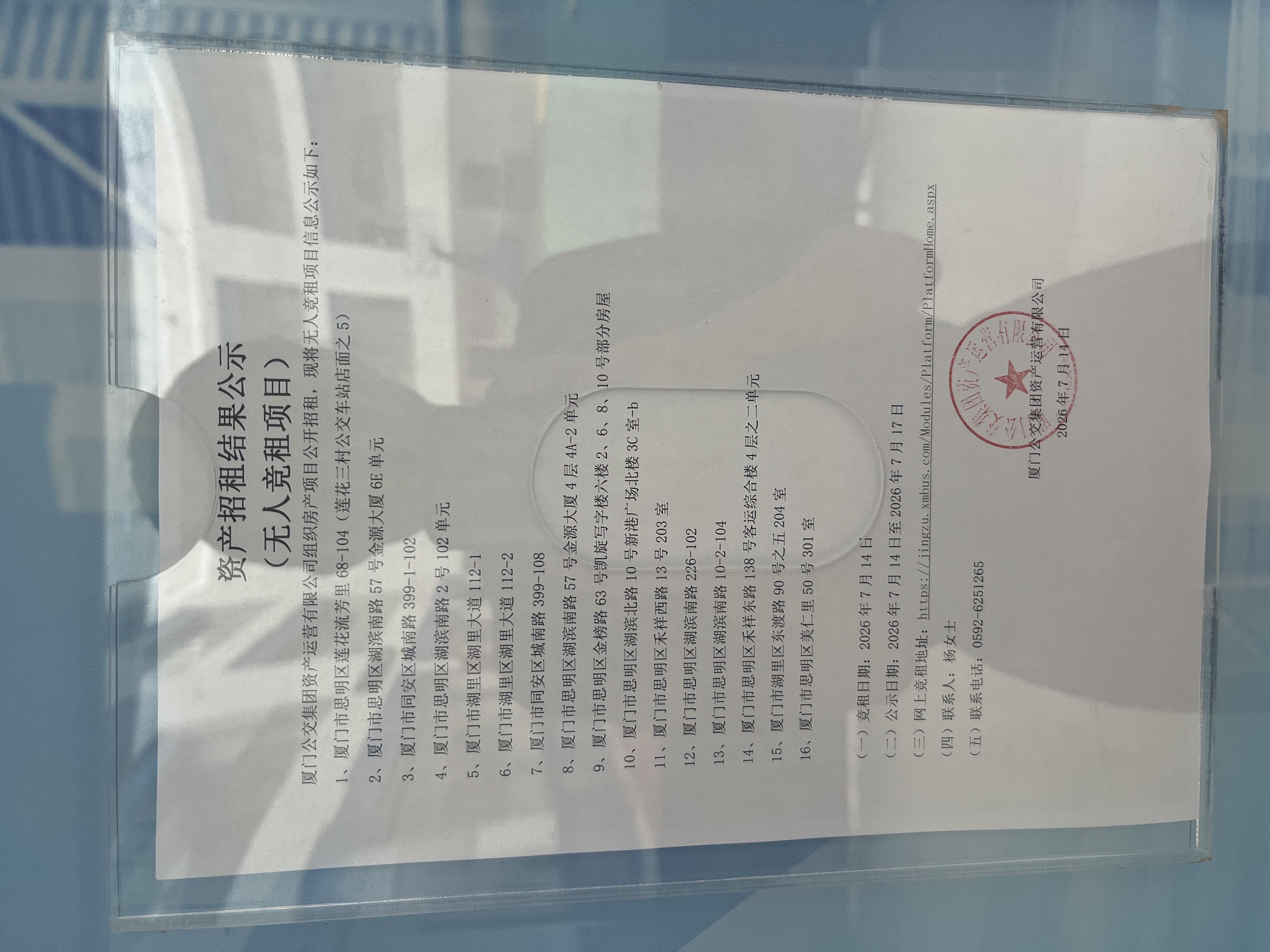 微信图片_20260714173055.jpg