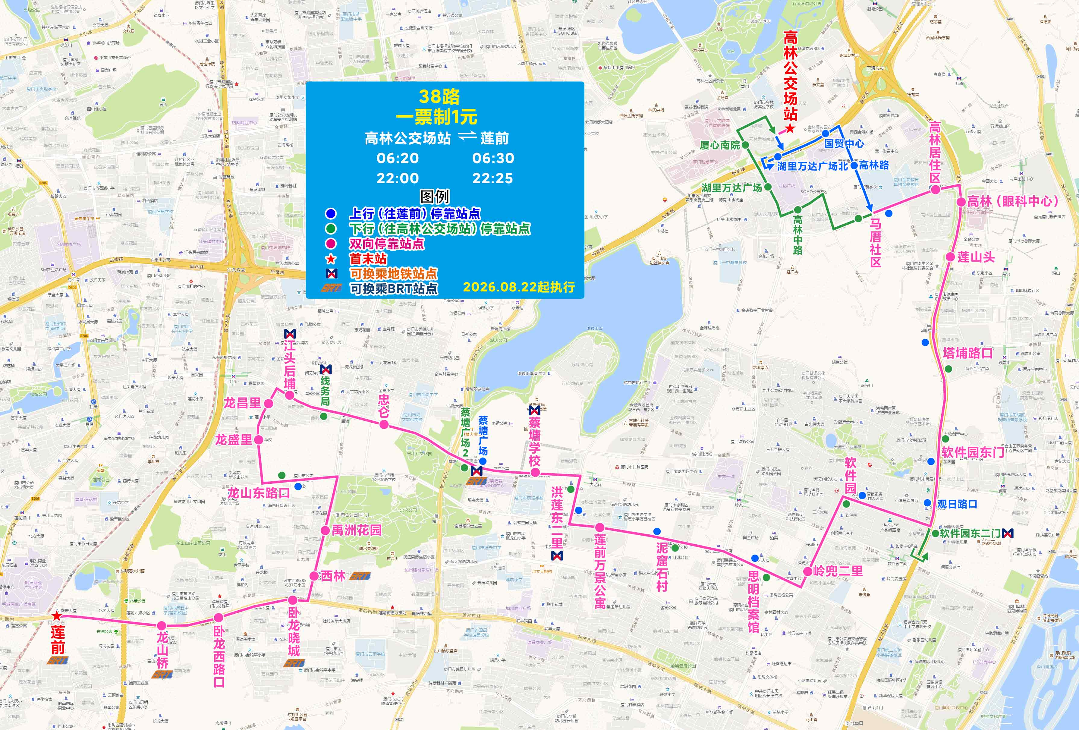 38（高林DOU体育场站-莲前）.jpg