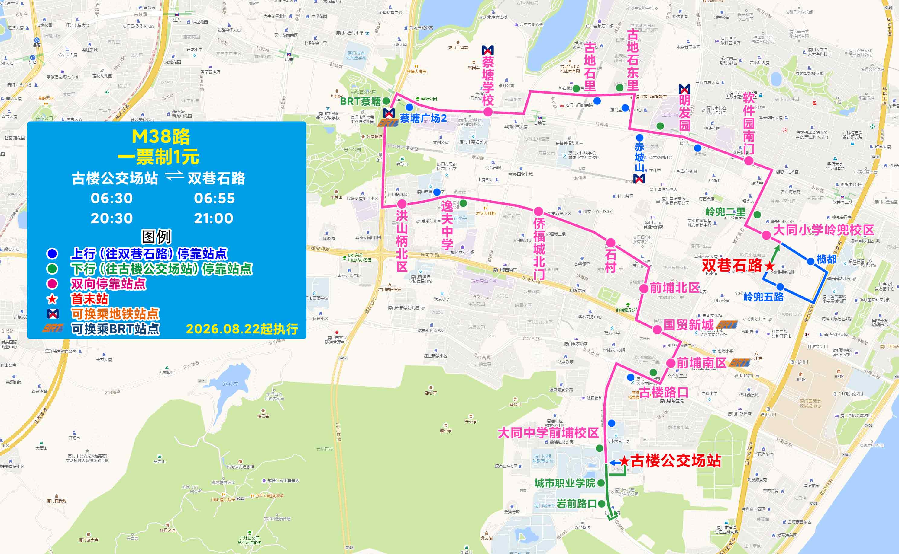 M38（古楼DOU体育场站-双巷石路）.jpg