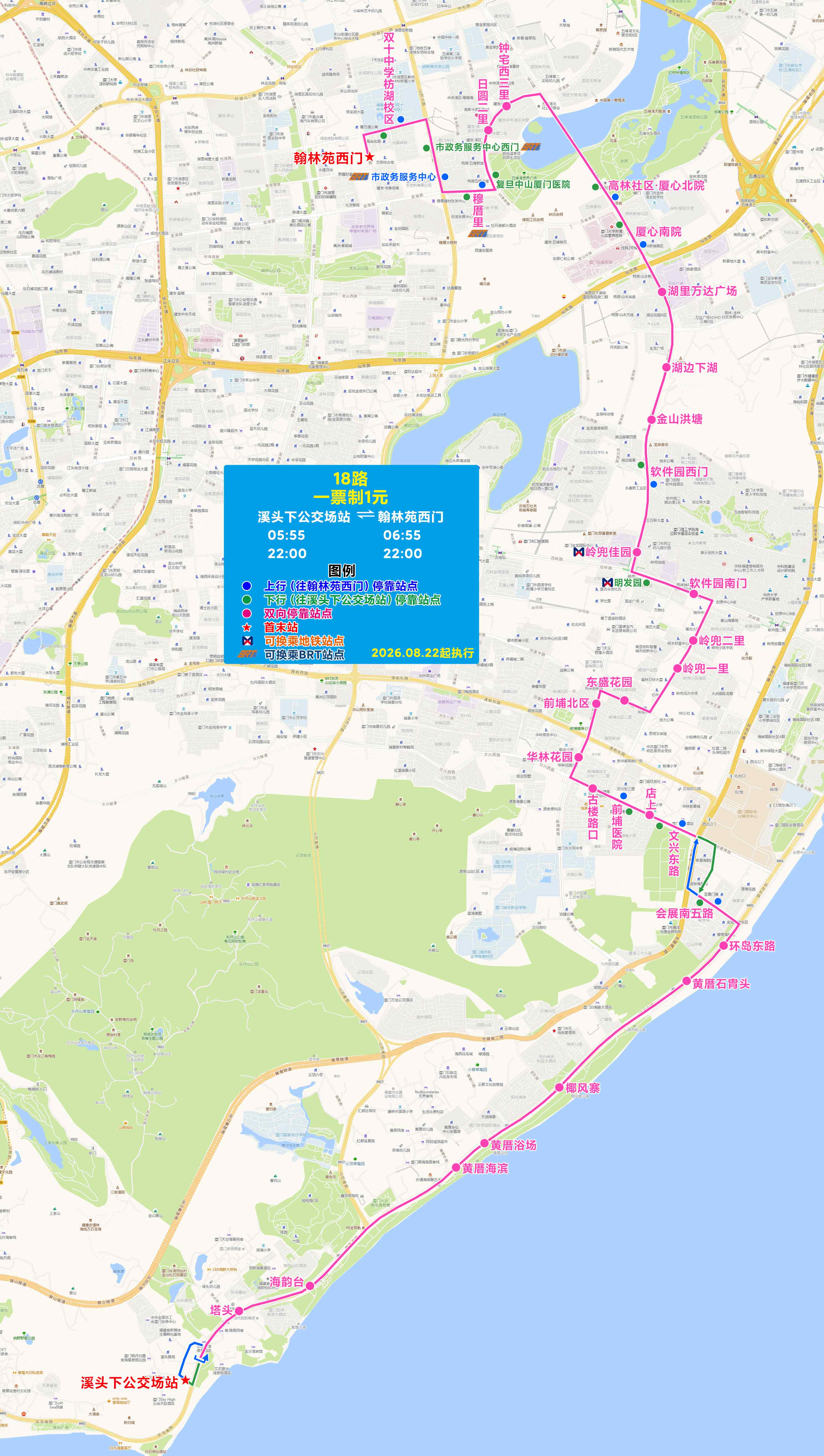 18（溪头下DOU体育场站-翰林苑西门）.jpg