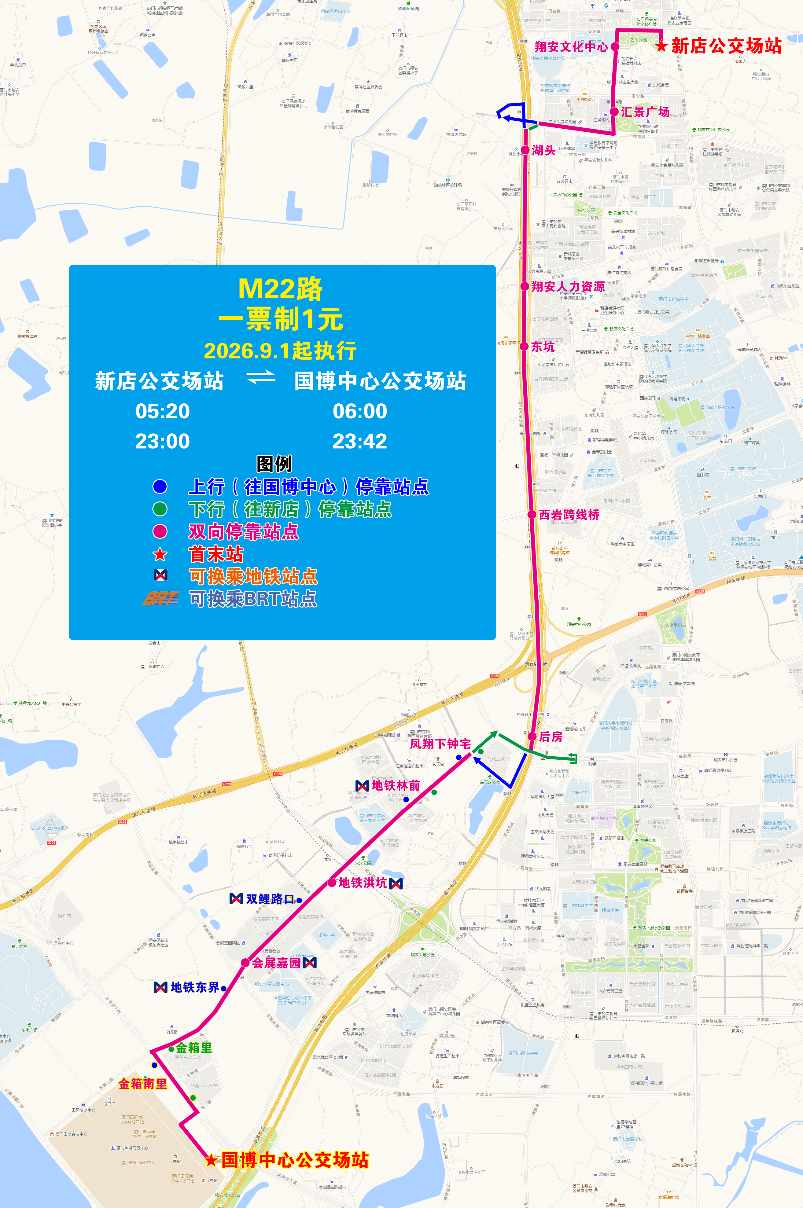 M22（新店—国博中心）.jpg