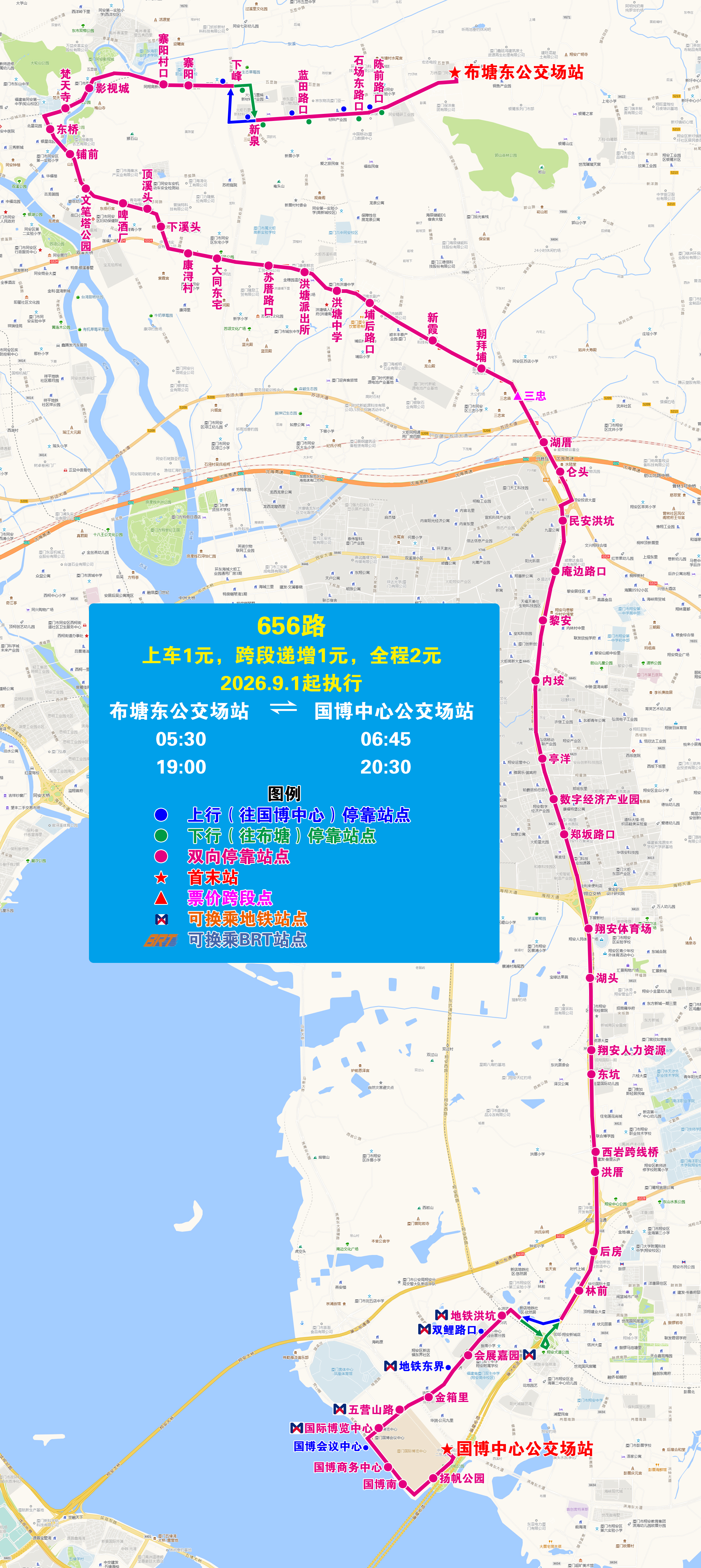 656（布塘东—国博中心）.jpg
