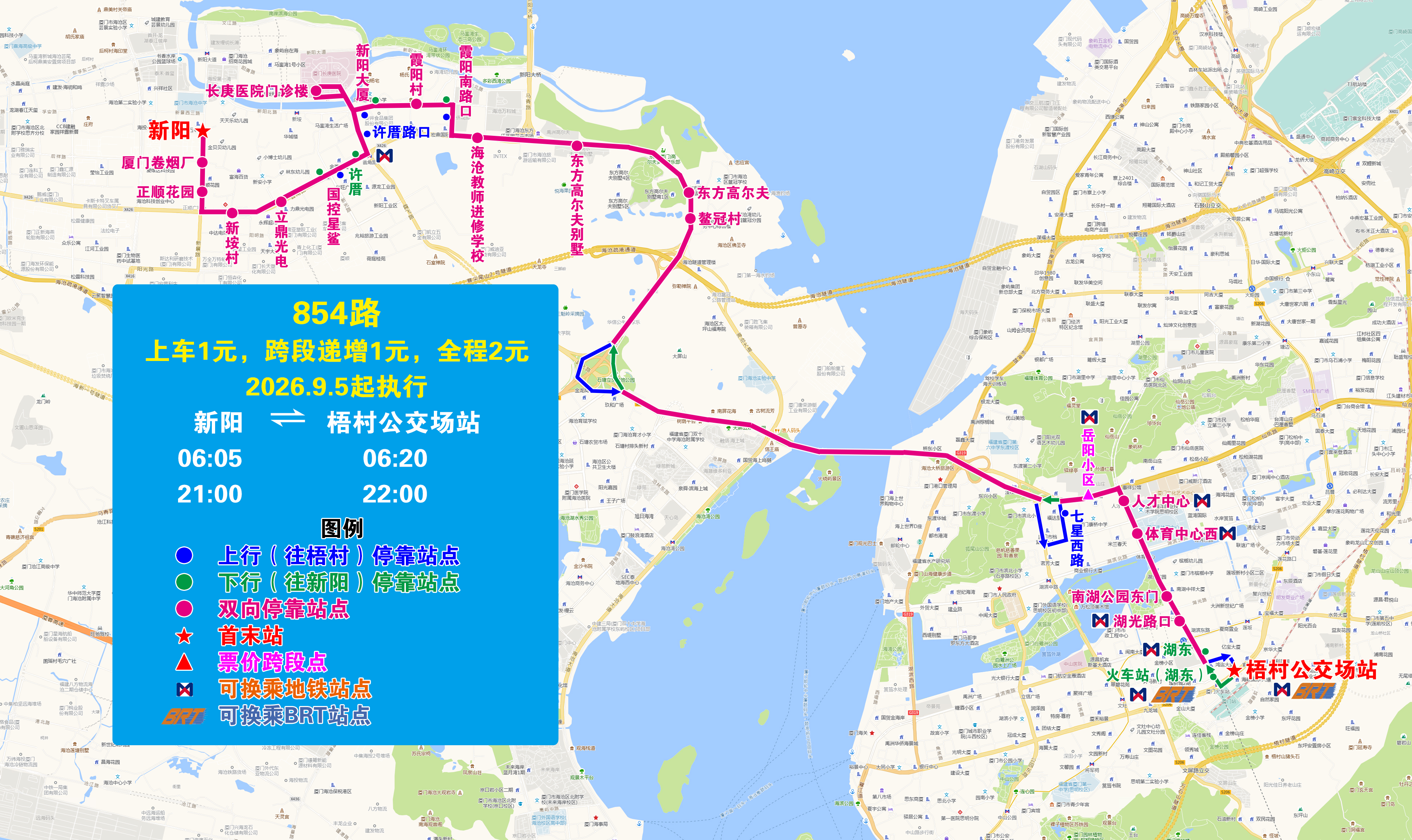 854（新阳—梧村DOU体育场站）.jpg
