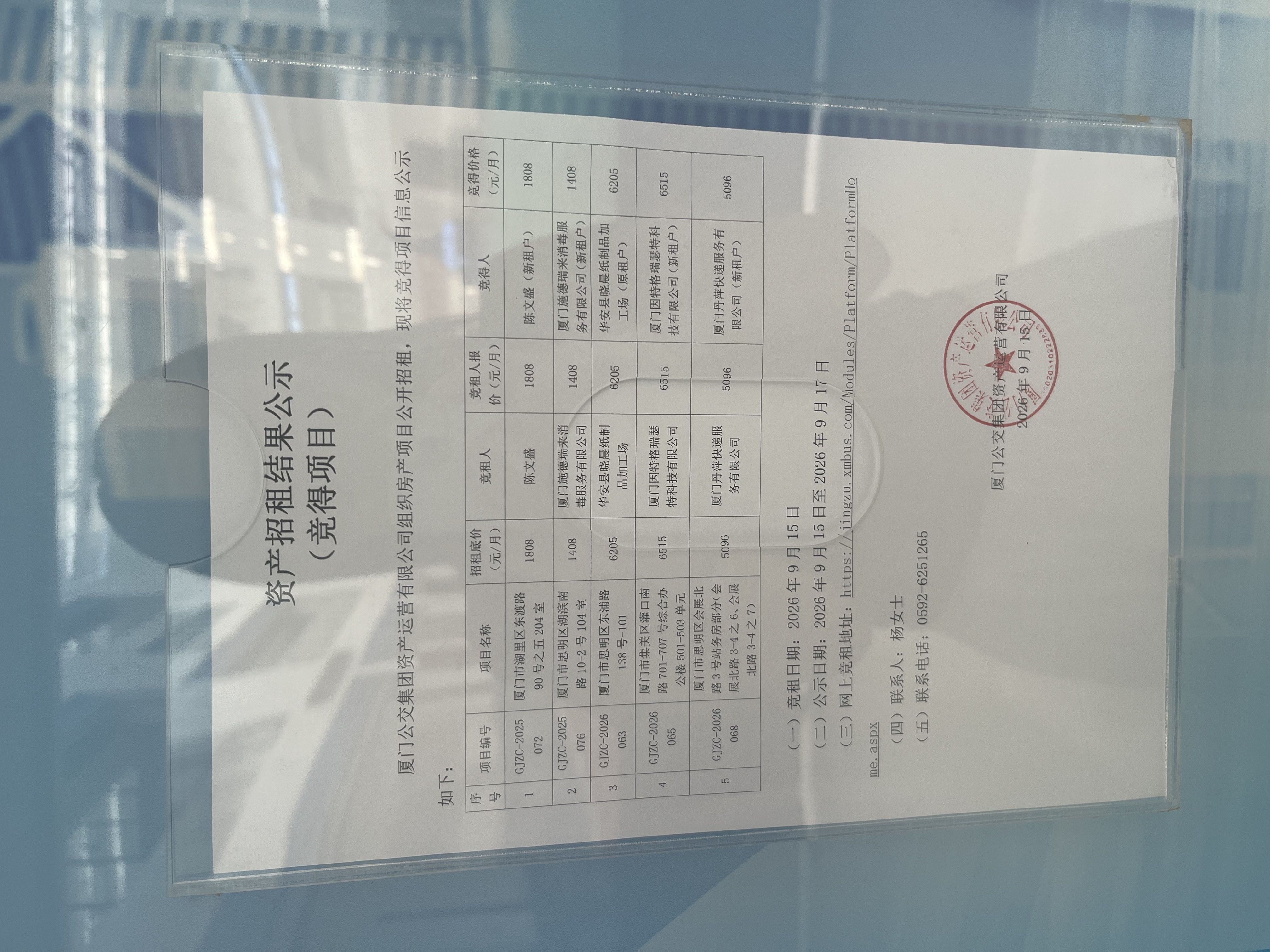 微信图片_20260915171229.jpg