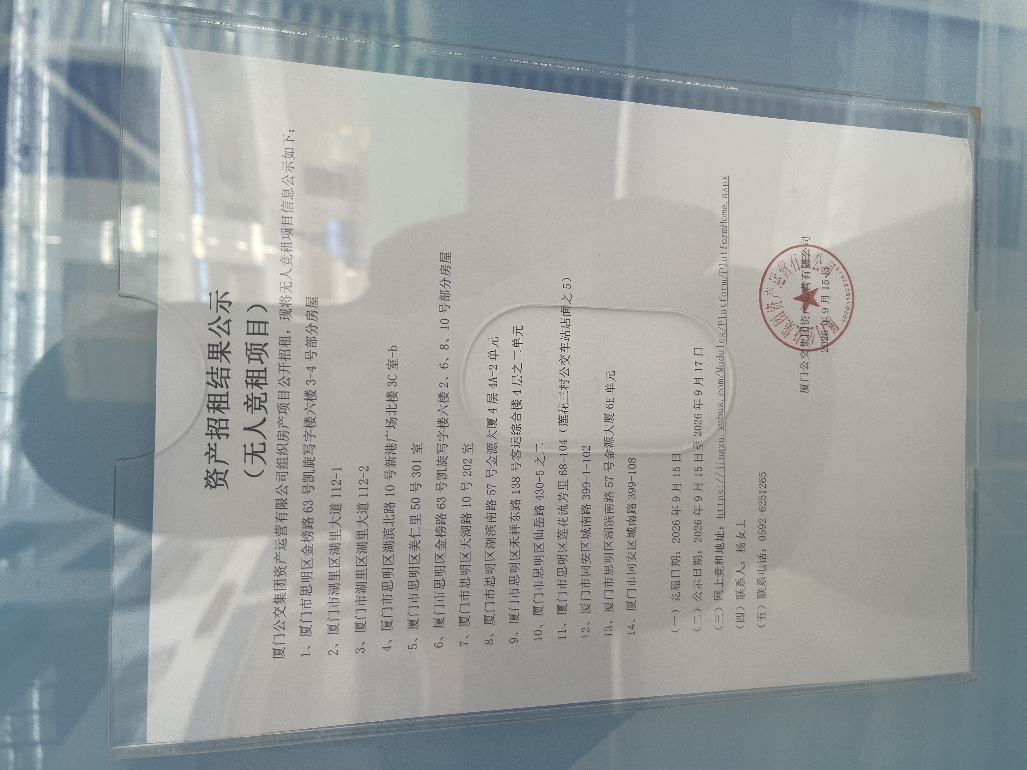 微信图片_20260915171241.jpg