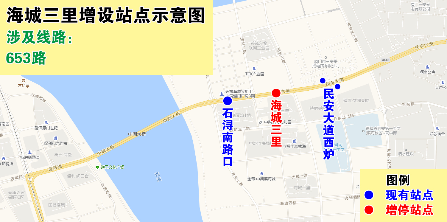 海城三里增设站点示意图.jpg