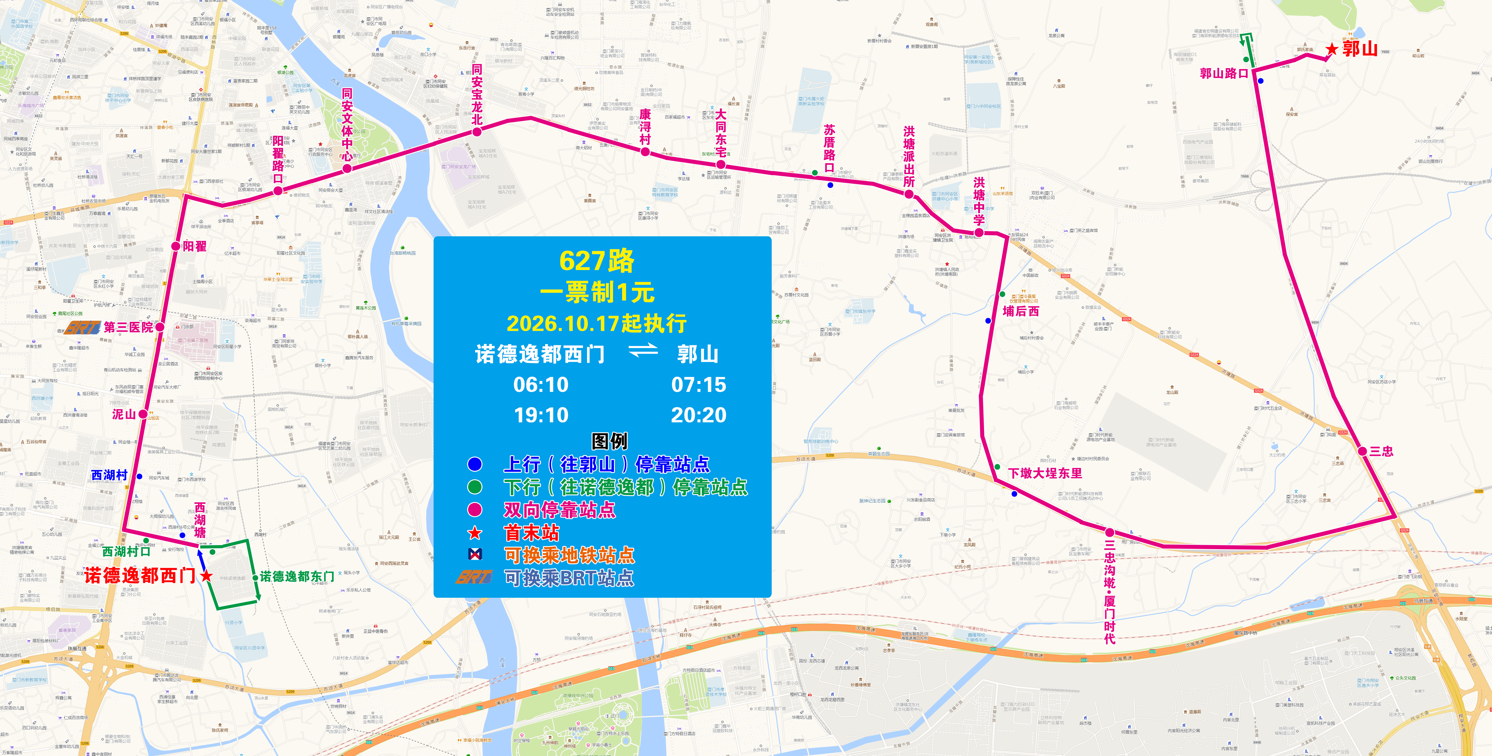 627（诺德逸都西门—郭山）.jpg